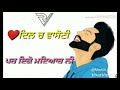 In Demand Manni Sandhu Navaan Sandhu Whatsapp Status