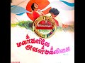 SPB M Vasudevan Naanum Neeyum Indru Malargalile Aval Malligai 1979 நானும் நீயு�