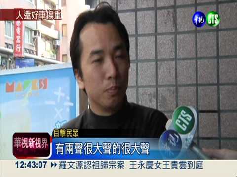 貨車攔腰撞小黃 搶救"卡"車司機