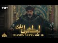 Ertugrul Ghazi Urdu | Episode 10 | Season 5