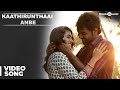 Official Kaathirunthaai Anbe Video Song Naveena Saraswathi Sabatham Jai Nivetha Thomas