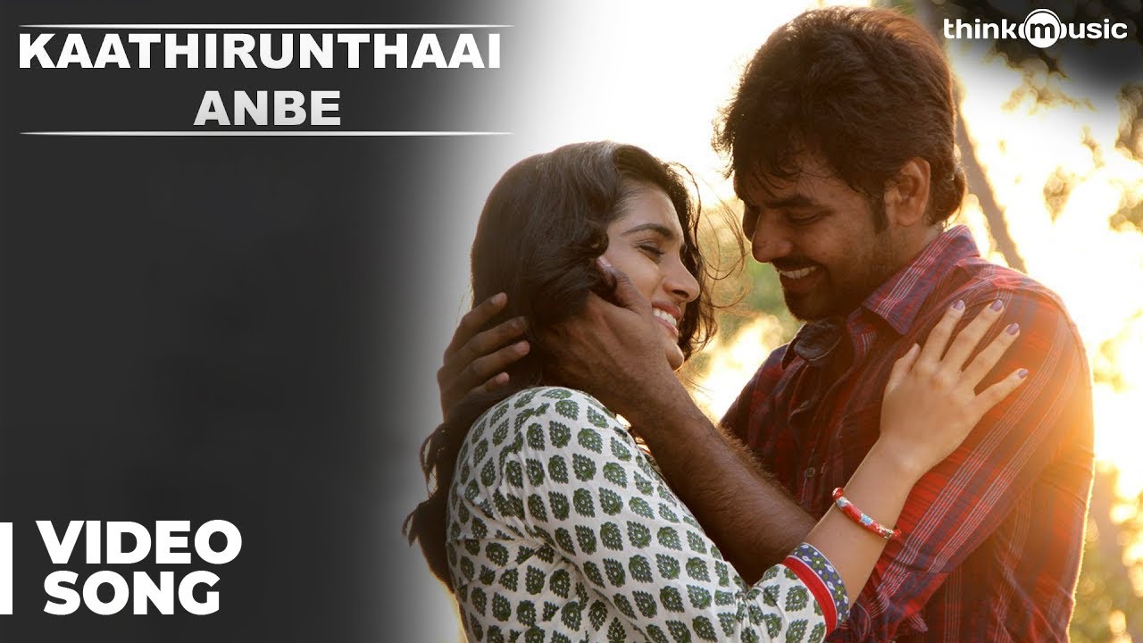 Kaathirunthaai Anbe Song Lyrics | Naveena Saraswathi Sabatham | Abhay Jodhpurkar, Chinmayi