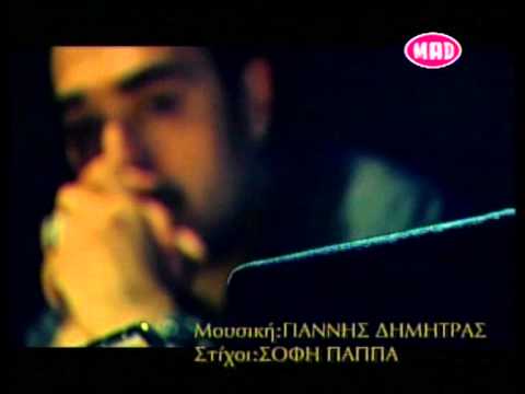 Video thumbnail for Σήκω και Φύγε (Siko Ke Fige)