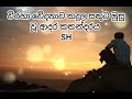 ප්‍රථම පෙමට හැඩුවට Ajith Muthukmarana Parathama Pemata අජිත�