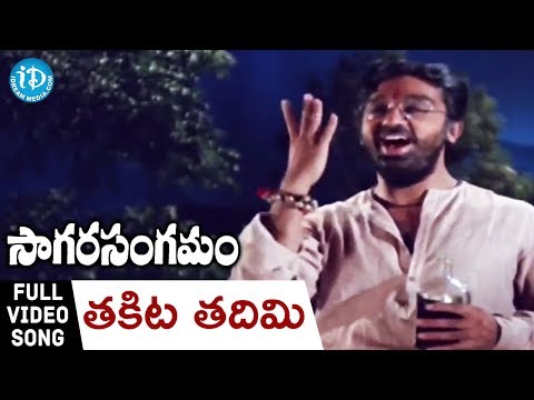 Thakita Thadhimi Song - Sagara Sangamam Movie Songs - Kamal Haasan - Jayaprada - S P Sailaja