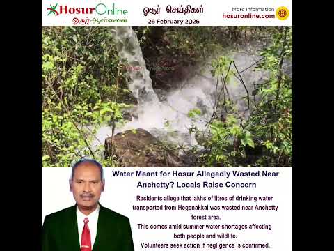 Hosur Drinking Water Allegedly Wasted Near Anchetty Amid Summer Scarcity Concerns