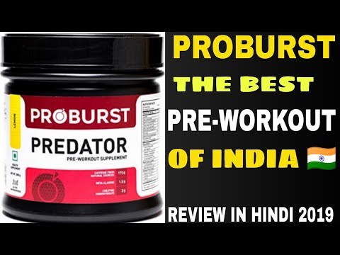 Proburst preworkout review 2019 | best preworkout India | preworkout uses | preworkout-out | Video