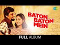 Baton Baton Mein Full Album Jukebox Amol Palekar Tina Munim