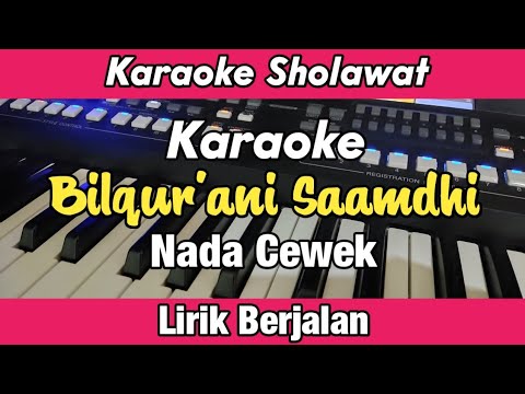 Karaoke - Bilqur'ani Saamdhi Nada Cewek Lirik Berjalan | Karaoke Sholawat
