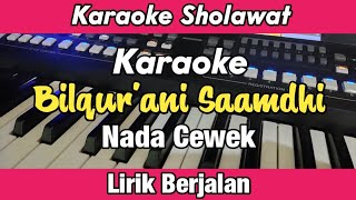 Download lagu Karaoke - Bilqur'ani Saamdhi Nada Cewek Lirik Berjalan | Karaoke Sholawat mp3 Download lagu Karaoke - Bilqur'ani Saamdhi Nada Cewek Lirik Berjalan | Karaoke Sholawat mp3