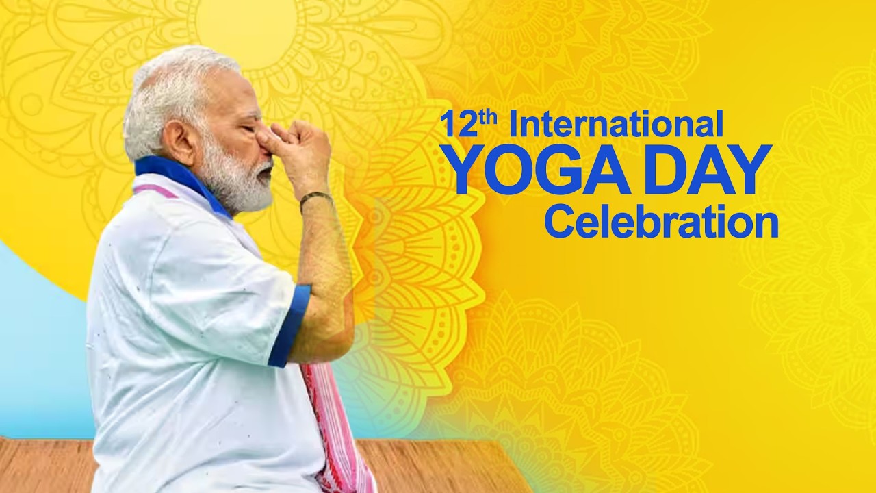 LIVE : 12th INTERNATIONAL YOGA DAY CELEBRATION