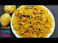 Potato Rice లంచ్ బాక్స్ లోకి సింపుల్ గా 5నిమి�