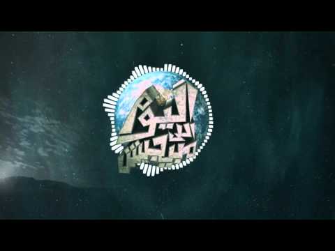 اليوم اللي مبيجيش امير يوسف