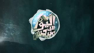 كلمات اغنية اليوم اللي مبيجيش امير يوسف