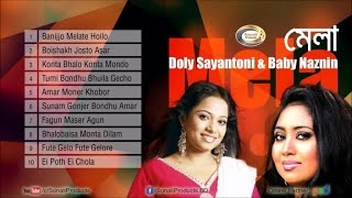 Mela (মেলা) -  Doly Sayantoni, Baby Naznin - Full Audio Bangla Album | Sonali Products