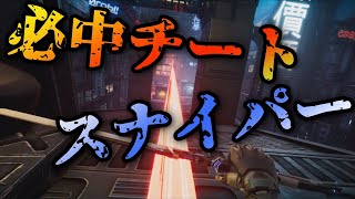 助けてください誰かに見られています - GHOSTRUNNER #12