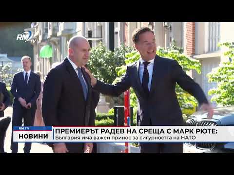Централна емисия новини - 28.05.2026