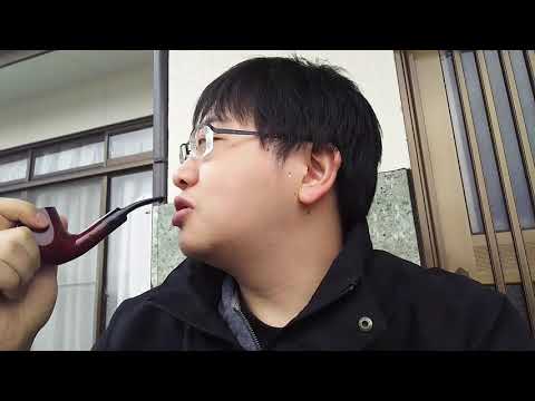 パイプタバコ（137）意味のない？短い動画
