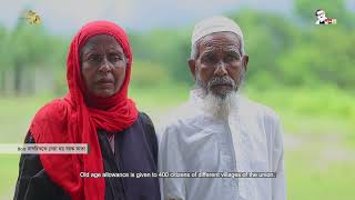 ##"অগ্রযাত্রা" ইউনিয়ন উন্নয়ন পরিক্রমা, কালারুকা ইউনিয়ন পরিষদ, ছাতক, সুনামগঞ্জ।