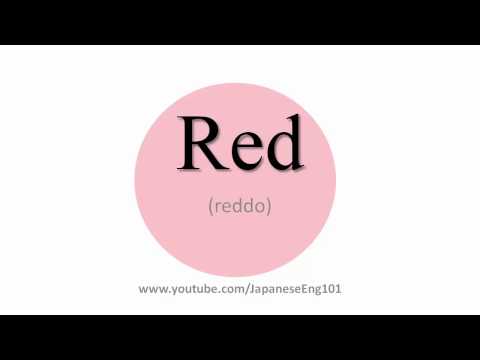 How to Pronounce Red