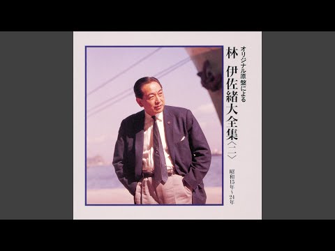 富士を仰いで