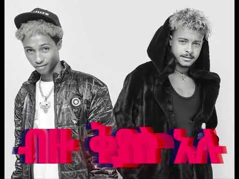 Eyu van & minta lee የዱርየው ሀሳብ New Drill music 2025