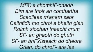 Secret Garden - Sigma Lyrics