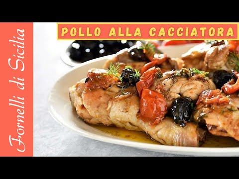 POLLO ALLA CACCIATORA ALLA SICILIANA