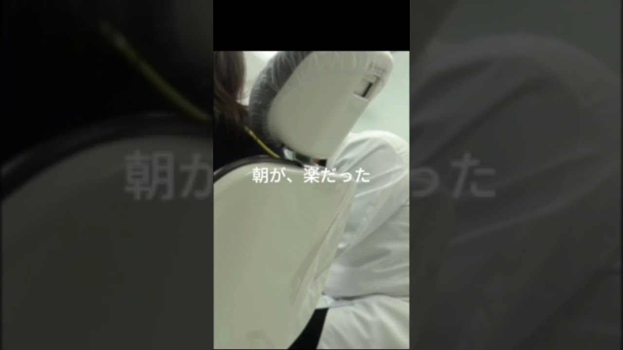 まぶたの重みが無くなった！！