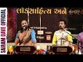 Maa Baap Poem On Mother And Father Sairam Dave