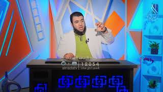 الصيانة والصناعة | مشكلات الطفولة | الدكتور شريف طه يونس |ح 18 image