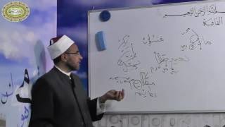 صورة القافية - الدرس الرابع - ((حركات القافية)) 004