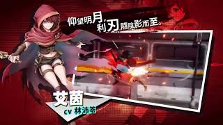 Crossing Frontier for PC Reviews Choose your favorite characters