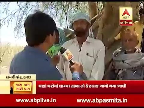 download lagu mp3 mp4 Kutch People, download lagu Kutch People gratis, unduh video klip Kutch People