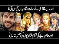 Real History Of Orhan Gazi In Urdu Hindi