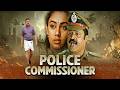 Police Commissioner పోలీస్ కమిషనర్ 1994 Full Movie Suresh Gopi Shobana Cop
