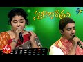 Pachabottu Song | Damini & Krishna Chaitanya Performance | Swarabhishekam | 17th January 2021 | ETV