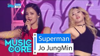 [HOT] Jo JungMin - Superman, 조정민 - 슈퍼맨 20160312
