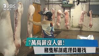 [問卦] 有沒有大學讀到大三大四休學的?