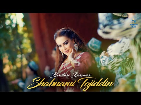 Shabnami Tojiddin  Bachai Darvoz | Шабнами Точиддин Бачаи Дарвоз 2023