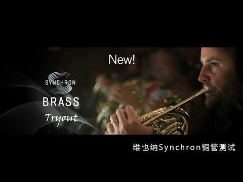 Vienna Synchron Brass Tryout