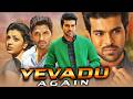 Ram Charan Blockbuster Action Full Movie येवडु अगेन Allu Arjun Kajal Aggarwal Shru