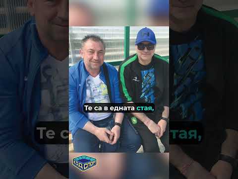 👉Гибона и Кокала четат книга🤣 #shorts #подкаст #георги #славчев #левски