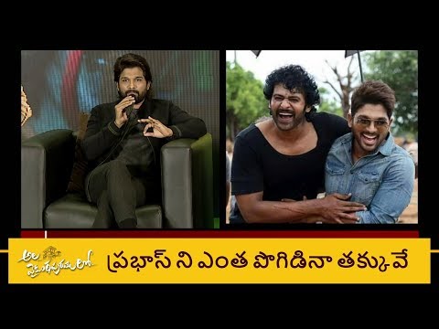 download lagu mp3 mp4 Arya 2 Review Greatandhra, download lagu Arya 2 Review Greatandhra gratis, unduh video klip Arya 2 Review Greatandhra