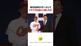 【生すか？】プロ野球界シモの不祥事まとめ