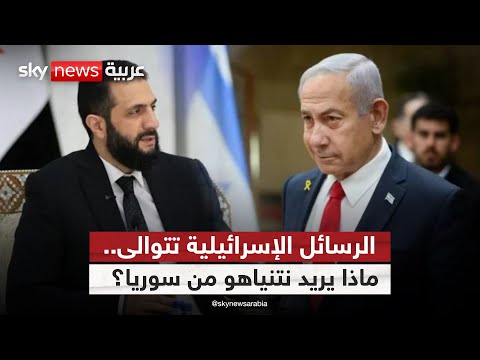 فيديو | إسرائيل تصعّد في سوريا.. ما الرسالة من الضربات المتكررة؟ | #ستوديو_وان_مع_فضيلة