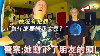 當母親意識到自己的乖女兒在屋子裏藏了一具無頭屍體時...