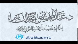 صورة @FawaidAlQasim | كتاب التوحيد : الدرس السابع عشر