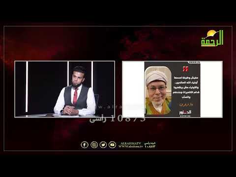 مواجهة لضلال بعض المتصوفة !! من الحياة عمر الحنبلي مع المهندس عبد المنعم الشحات نسخة معدلة