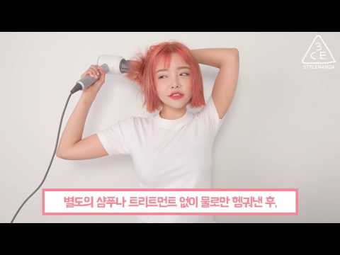 3CE TREATMENT HAIR TINT